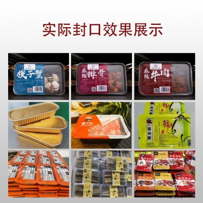 鼎飞190A 全自动餐盒封口机 封口机厂家 封口机生产厂家 外卖打包机 餐盒封口机 塑料盒封口机保鲜盒封口机 鸭货封口机图5