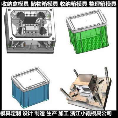 台州注塑模具制造 PE塑料箱塑料模具PE周转箱塑料模具图3