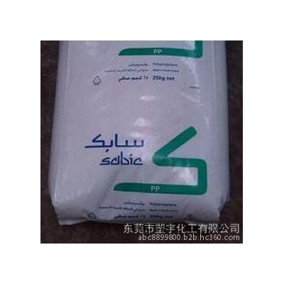 PP 沙特SABIC 66M10T包装容器塑料容器图2