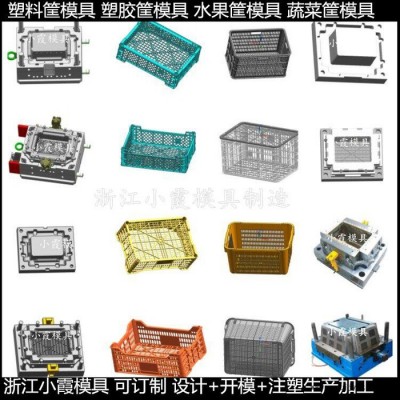 黄岩注塑模具厂塑料胶筐模具塑料胶箱模具塑料周转箱模具图4