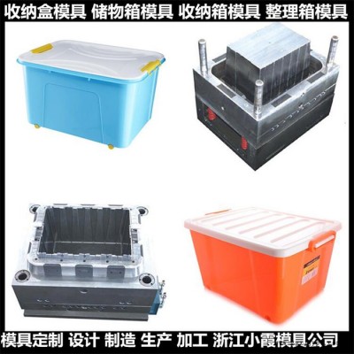 黄岩注塑模具 聚碳酸酯注塑塑料箱塑料模具聚碳酸酯塑胶箱塑料模具图4