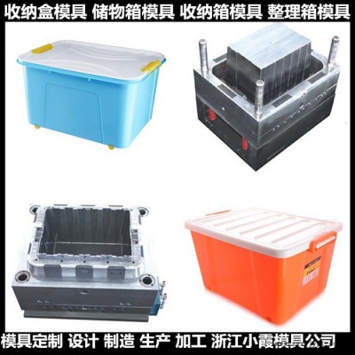 黄岩注塑模具 聚碳酸酯注塑塑料箱塑料模具聚碳酸酯塑胶箱塑料模具图8