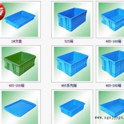 上海浦东塑料箱字、塑胶箱、塑胶框、仪表箱、方盘 全新料