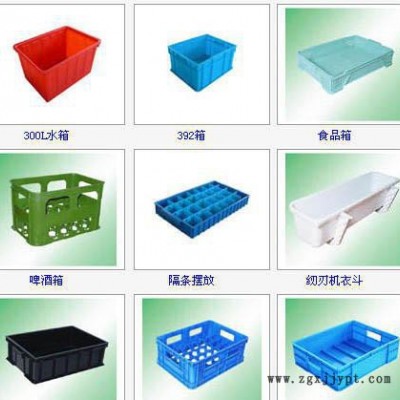 上海浦东塑料箱字、塑胶箱、塑胶框、仪表箱、方盘 全新料图2