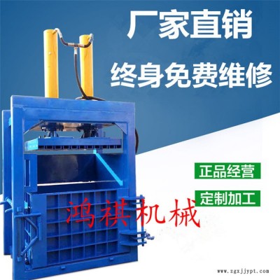 塑料瓶液压打包机 洛宁县 塑料瓶液压打包机 大型液压废纸打包机图7