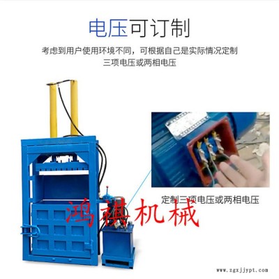 塑料瓶液压打包机 洛宁县 塑料瓶液压打包机 大型液压废纸打包机图3