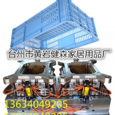 高品质塑料葡萄筐模具 哈密瓜塑料箱模具生产 塑料水果篮子模具加工 注塑周转箱模具 工业物流箱模具 塑料模图2