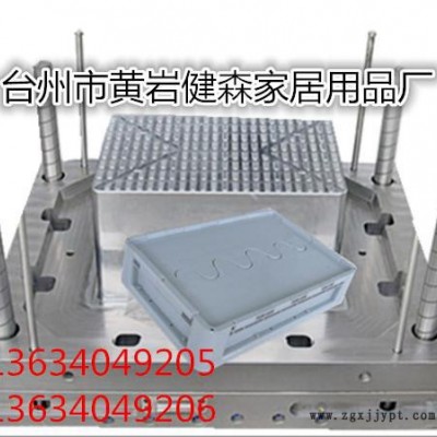 高品质塑料葡萄筐模具 哈密瓜塑料箱模具生产 塑料水果篮子模具加工 注塑周转箱模具 工业物流箱模具 塑料模图3
