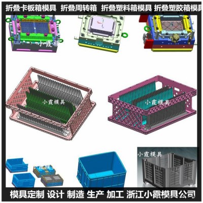 中国注塑模具 聚碳酸酯储物盒塑料模具图6