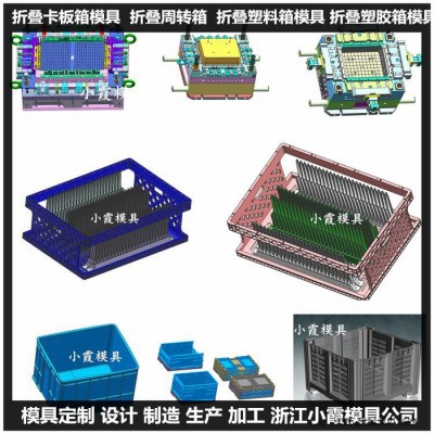 中国注塑模具 聚碳酸酯储物盒塑料模具图2