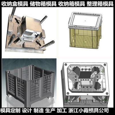 中国注塑模具 聚碳酸酯储物盒塑料模具图3