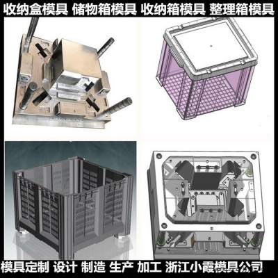 中国注塑模具 聚碳酸酯储物盒塑料模具图4