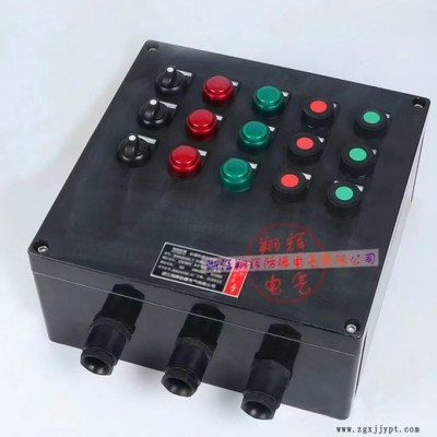 翔辉防爆防腐箱，工程塑料翔，防水，防尘，防爆箱，三防电控仪表箱，BXK8050系列防爆箱，厂家直供，来图定制，量多价优图3