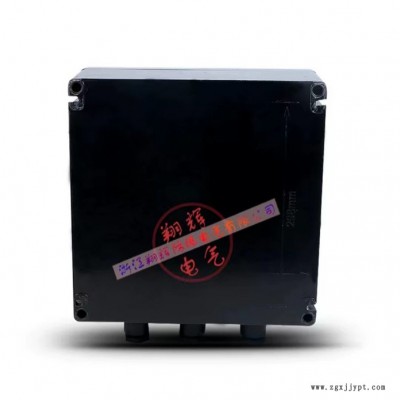 翔辉防爆防腐箱，工程塑料翔，防水，防尘，防爆箱，三防电控仪表箱，BXK8050系列防爆箱，厂家直供，来图定制，量多价优图6