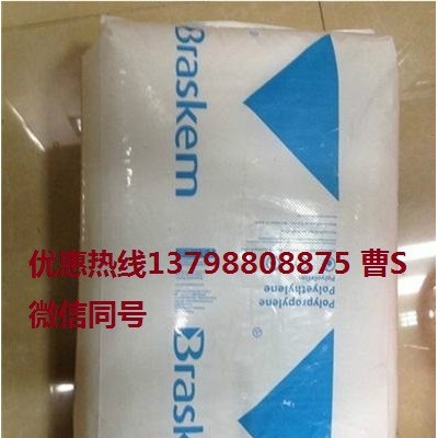 塑料瓶原料PP H603/CP241/巴西Braskem图3
