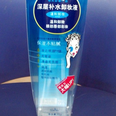 厂家定做塑料印刷胶盒 PVC/PP/PET 礼品盒图3