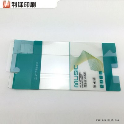 蓝牙耳机包装盒 pet彩色包装挂式折盒 定制批发耳机包装盒图3