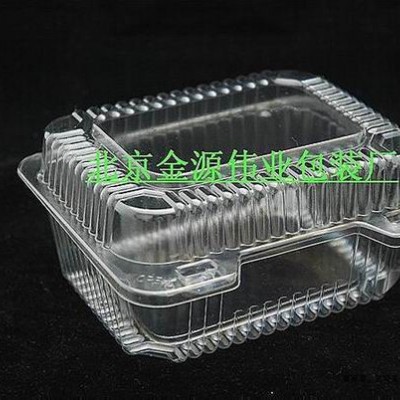 草莓塑料塑料盒