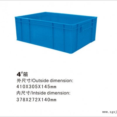 惠州惠阳加厚红色消毒箱碗筷配送专用塑料箱塑胶卡板依旧换新长安塑胶盆 东莞塑胶盆图1