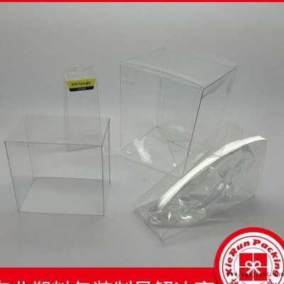 定做塑料盒 PP胶盒 PET折盒 PVC透明塑料包装盒 印刷胶盒直销图2