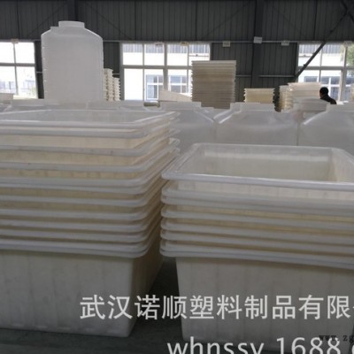 湖南800L方形塑料箱0.8吨周转方箱水产养殖专用水箱 现货