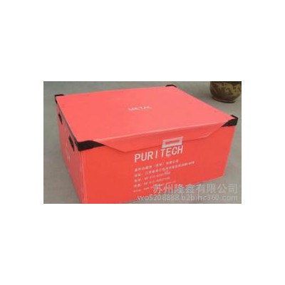 1210围板箱PP中空板周转箱，防静电箱。中空板格挡，平板，图1