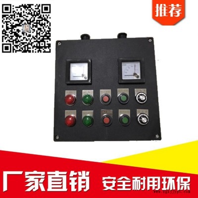 中沈防爆bzc8050-a2d2k1g成都那里有防爆防腐按钮盒带急停操作柱三防操作柱工程塑料箱ip65图2
