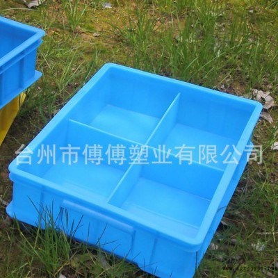 全新塑料四格塑料箱周转 工具收纳塑料盒 分格分类专用箱图2