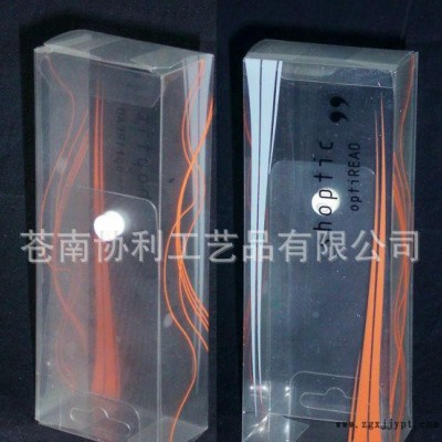 【】  uv印刷 PP塑料盒 pvc透明塑料盒 PVC胶盒