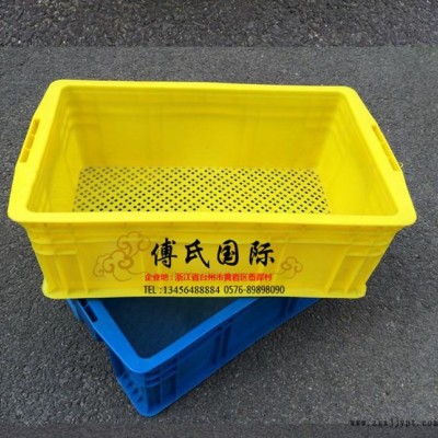 直销浙江塑料箱 杭州塑料箱 470漏水箱蓝色黄色塑料箱有现货