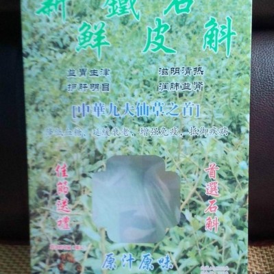 深圳厂家定制透明塑料盒 pp pvc pet 折盒 可印刷logo 来样可定制图2