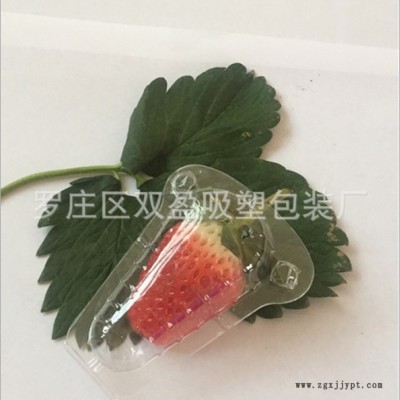 供应草莓盒 PET吸塑透明带扣包装盒 12格15格 20格大中小多款定制图3