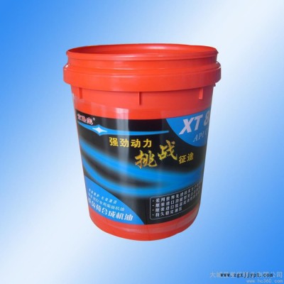 【誉华】储水桶 化工桶加厚耐酸碱 油品桶厂家塑料桶 品质保证图4