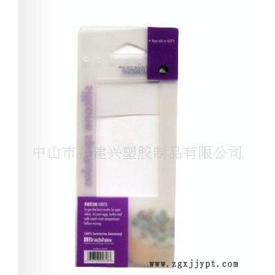 中山PVC塑料盒 PP透明包装盒 PVC胶盒(图)