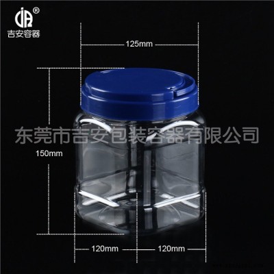 供应吉安透明瓶/1.47L正方瓶塑料瓶 厂家现货 价格优惠 质量保证图3