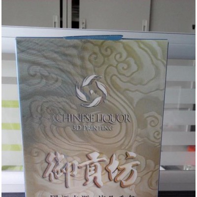 3D酒盒，五粮春酒盒，3D五粮春酒盒，3D包装盒，立体酒盒图3