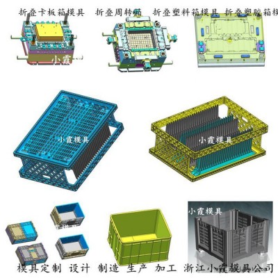 注塑模具生产 箱子塑料模具啤酒箱塑料模具图3