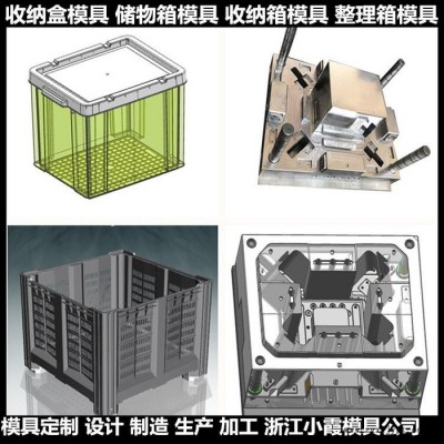注塑模具生产 箱子塑料模具啤酒箱塑料模具图6