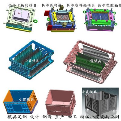 浙江注塑模具制造 PE钓鱼箱塑料模具PEEU箱塑料模具图5