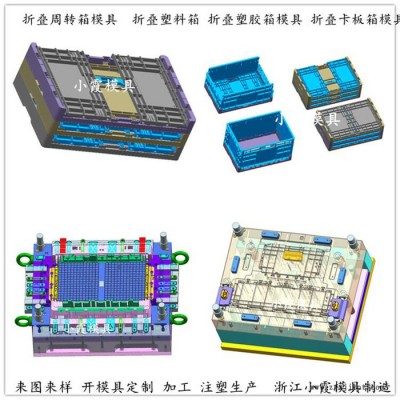 浙江注塑模具制造 PE钓鱼箱塑料模具PEEU箱塑料模具图1