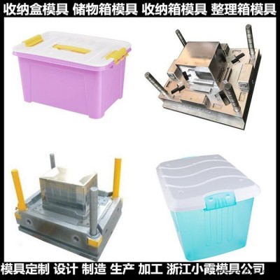 浙江注塑模具制造 PE钓鱼箱塑料模具PEEU箱塑料模具图2