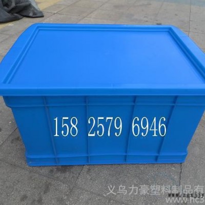 供应力豪郴州塑料箱 永州塑料箱  怀化塑料箱 湘西塑料箱