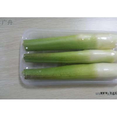 一次性水果包装盒、一次性透明蔬菜包装盒价格 广舟包装专业定制果蔬包装盒图1