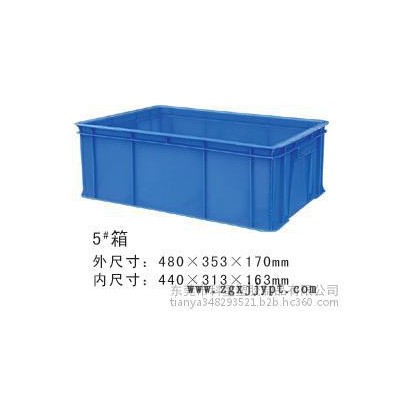 工厂直销塑料箱周转箱周转箩全新PE材质塑料周转箱加厚型耐磨损图1