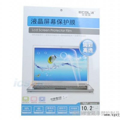 金晟丰szsj厂家可定制Pp pvc pet 塑料盒 黑色原材料塑料盒 手机配件塑料盒 来样可定制图5