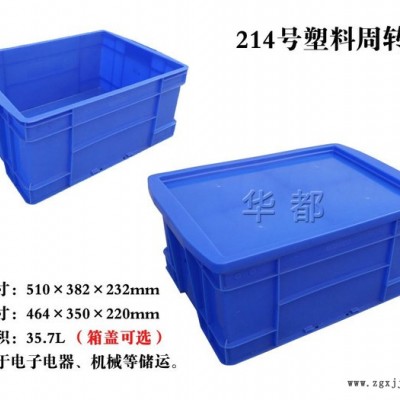 供应河南塑料周转箱 郑州塑料箱图3