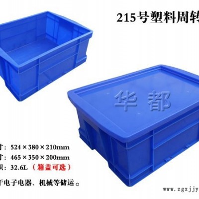 供应河南塑料周转箱 郑州塑料箱图2
