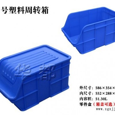 供应河南塑料周转箱 郑州塑料箱图4