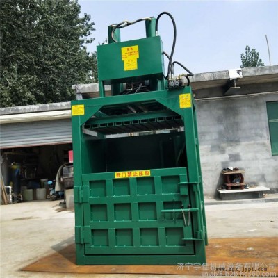 塑料瓶易拉罐废品液压打包机 渔网碎布料打包机 金属塑料瓶压包机厂家图6