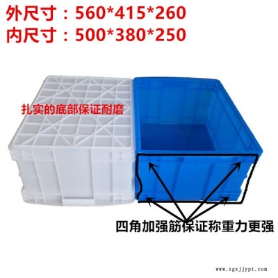 加厚500-250塑料周转箱 收纳箱 塑料箱 五金工具箱白色养鱼箱直销图2